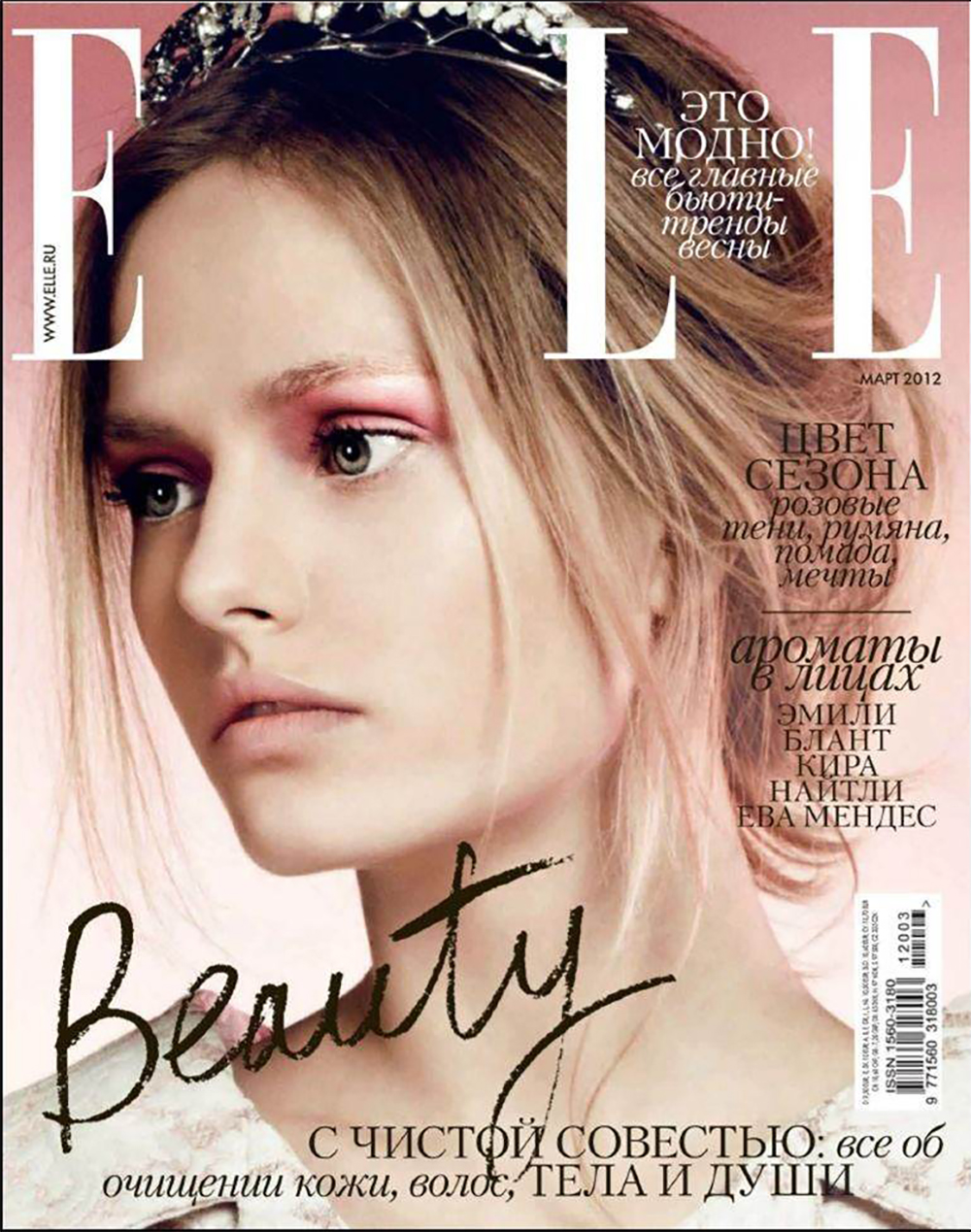 Elle Moscow1